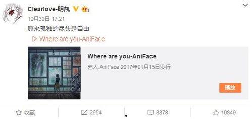 小可最新爆料微博,揭秘娱乐圈最新热点事件!”